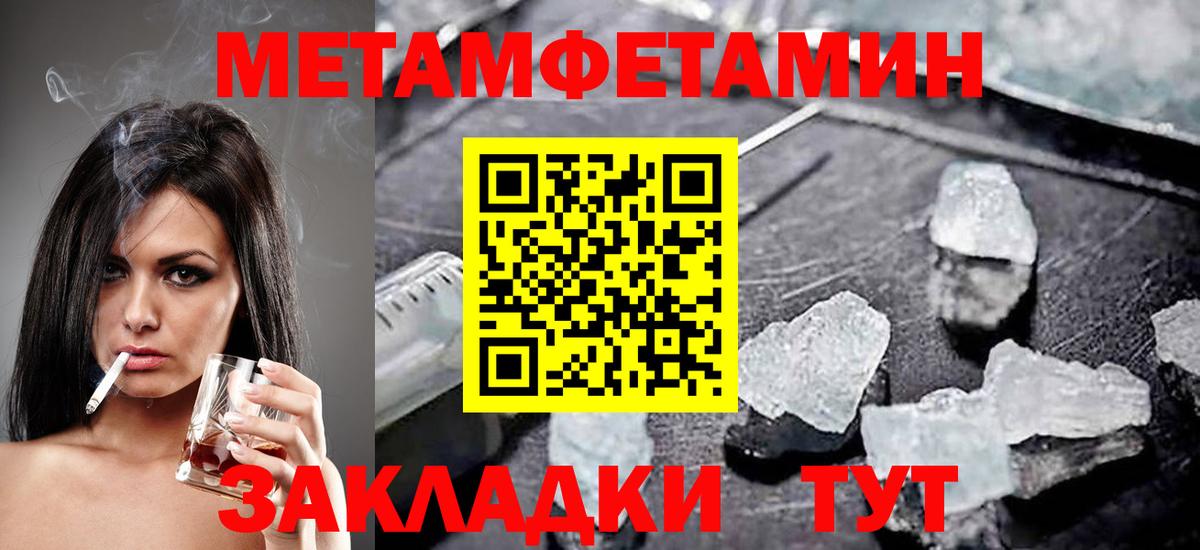 АМФЕТАМИН 98%  Вход с VPN  Амфетамин  Казань 