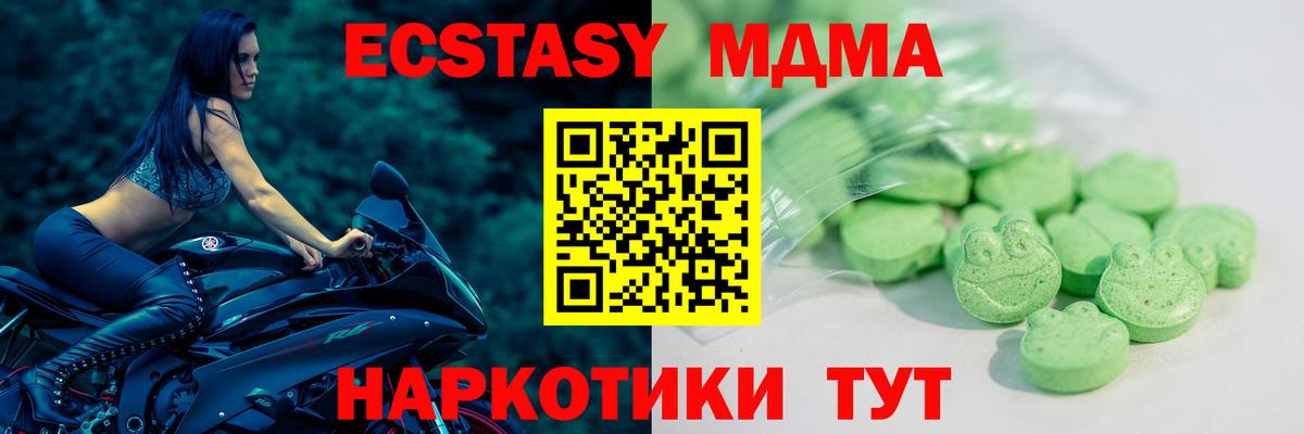 Казань  где купить   Вход с VPN  Ecstasy ешки  Ecstasy 280мг  ЭКСТАЗИ 