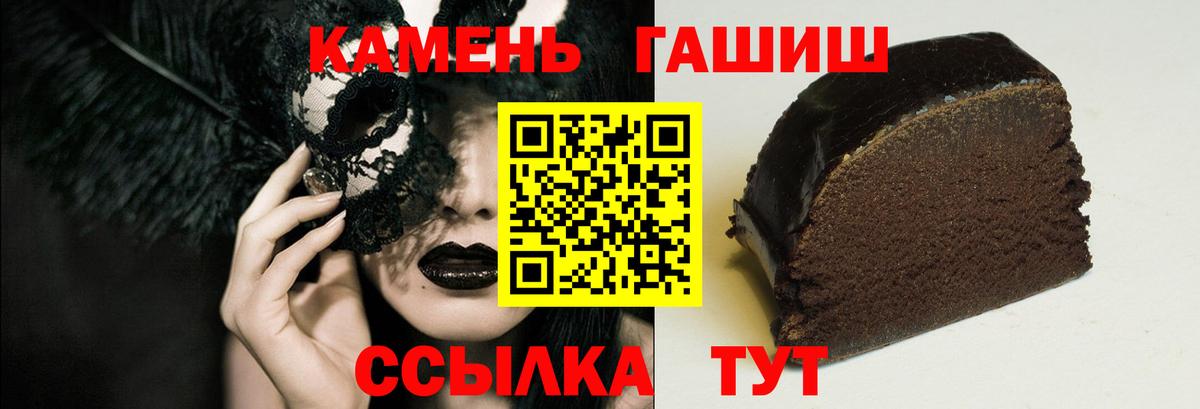 Гашиш Cannabis Казань