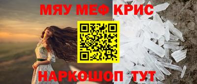 тгк Краснокаменск