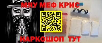 гашишное масло Краснознаменск