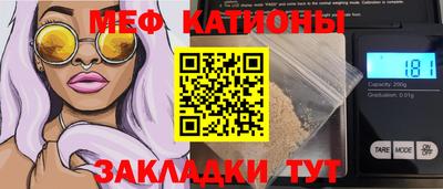 тгк Краснокаменск