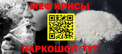 тгк Краснокаменск