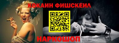 гашишное масло Краснознаменск