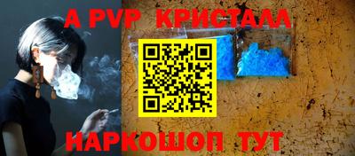 марихуана Краснодар