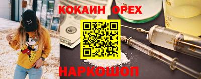 гашишное масло Краснознаменск