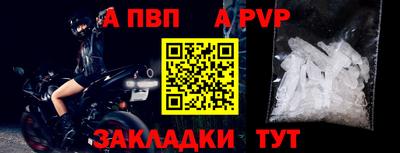 тгк Краснокаменск