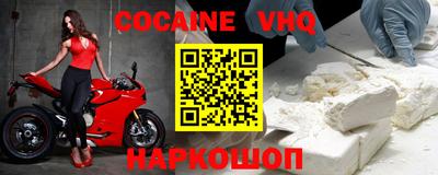 тгк Краснокаменск
