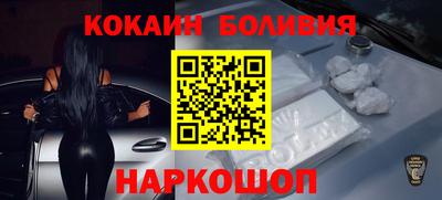 гашишное масло Краснознаменск