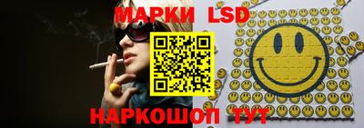 гашишное масло Краснознаменск