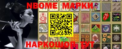тгк Краснокаменск