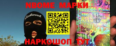 гашишное масло Краснознаменск