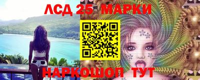 марихуана Краснодар