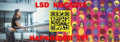 тгк Краснокаменск