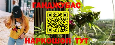 тгк Краснокаменск
