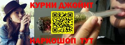 марихуана Краснодар