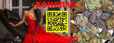 марихуана Краснодар