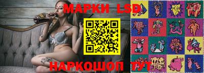 тгк Краснокаменск