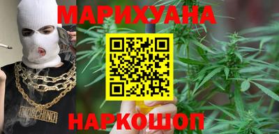 гашишное масло Краснознаменск