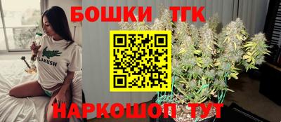 гашишное масло Краснознаменск