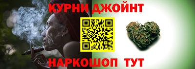 марихуана Краснодар