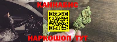 тгк Краснокаменск