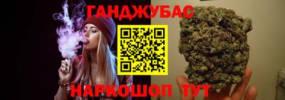 марихуана Краснодар