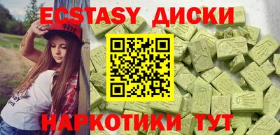 тгк Краснокаменск