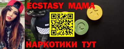 тгк Краснокаменск