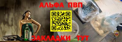гашишное масло Краснознаменск