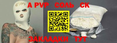 гашишное масло Краснознаменск