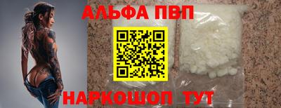 марихуана Краснодар