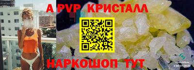 тгк Краснокаменск