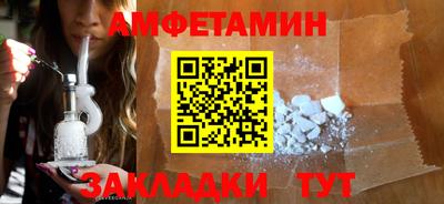 гашишное масло Краснознаменск