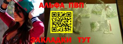 марихуана Краснодар