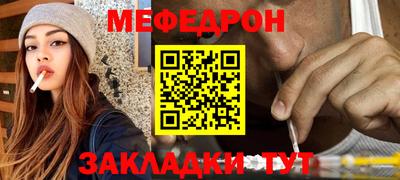 гашишное масло Краснознаменск