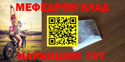 тгк Краснокаменск