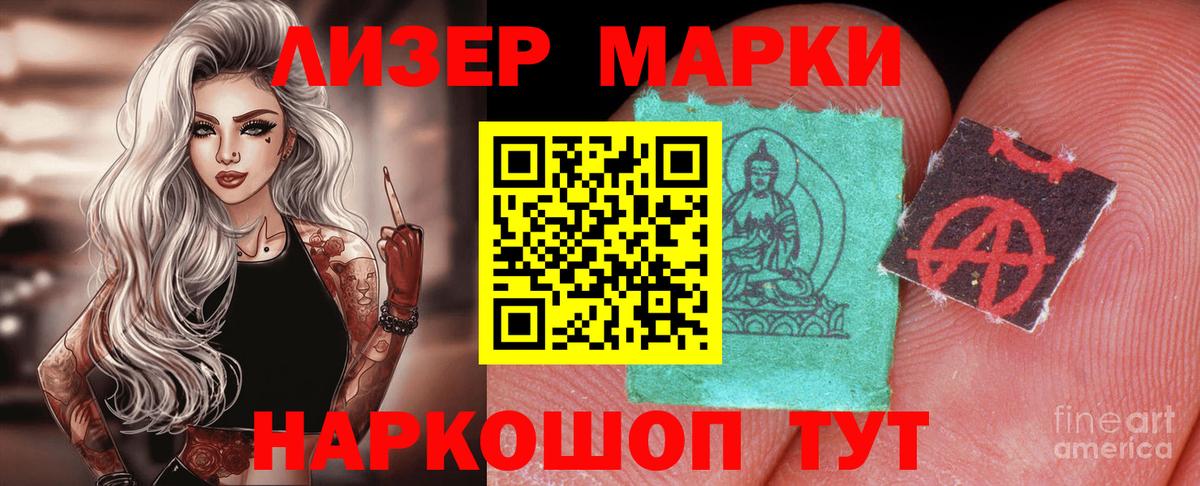LSD-25 экстази кислота Казань