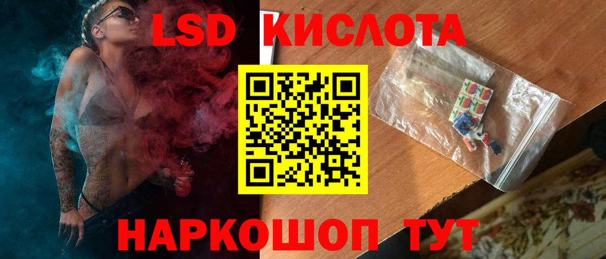 Казань  Лсд 25 экстази ecstasy  LSD-25 экстази кислота  Вход с VPN 