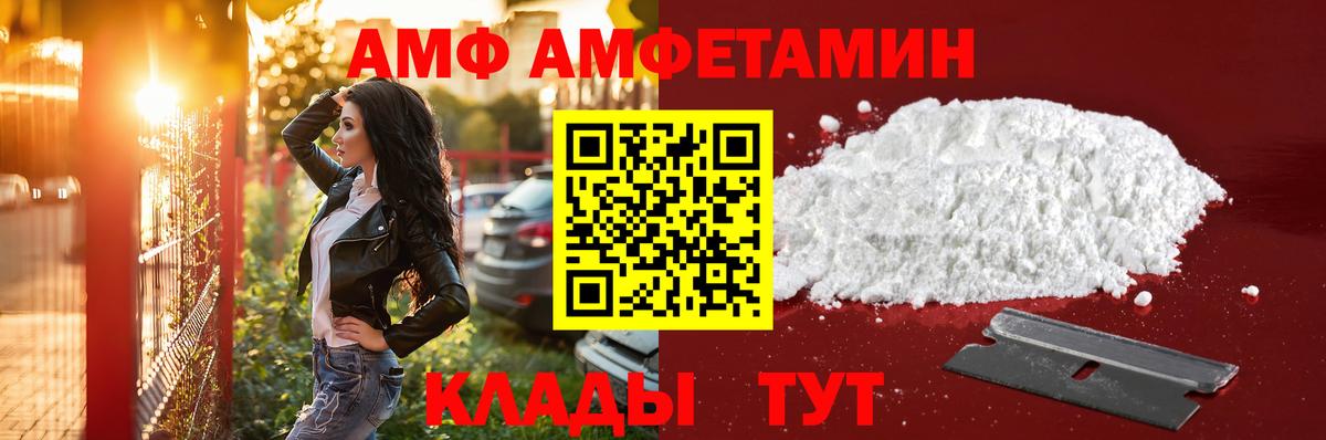 МЕТАМФЕТАМИН Methamphetamine  МЕТАМФЕТАМИН Methamphetamine  Вход с VPN  Казань 