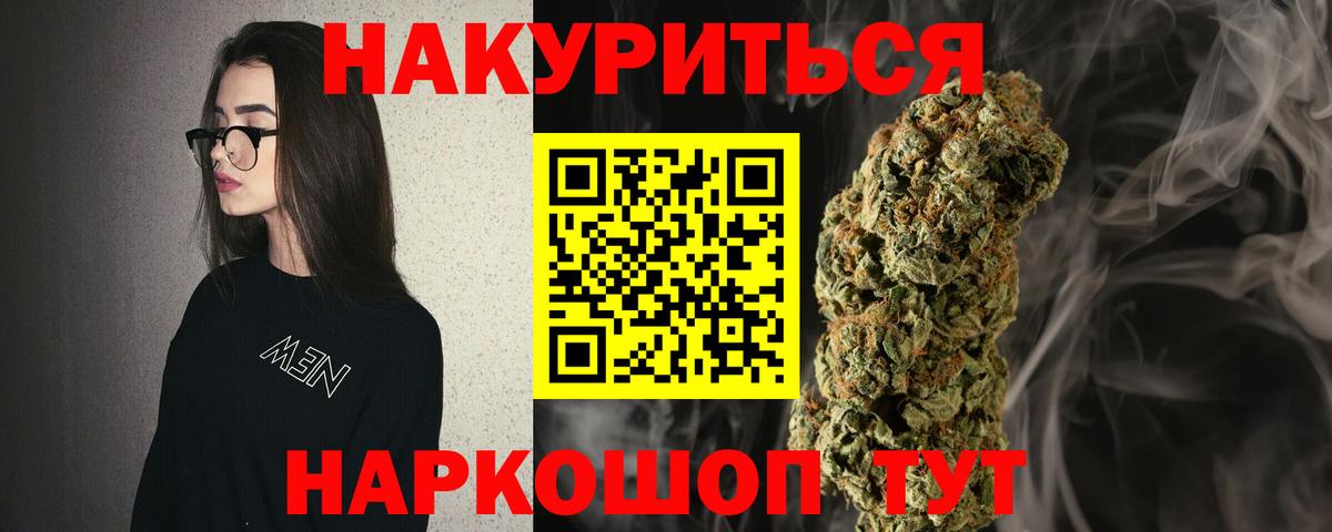 Бошки марихуана Ganja  Вход с VPN  Каннабис индика  Канабис OG Kush  Казань  Каннабис индика 